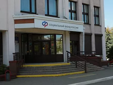 Копейчане могут выбрать пенсионного страховщика