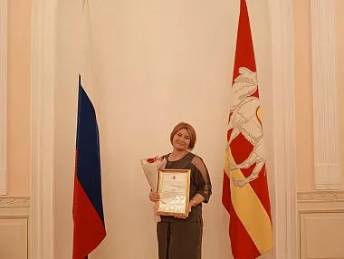 Копейчанка получила награду от правительства области
