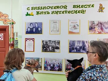 Библиотека пригласила гостей в книжный дом