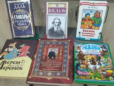 В Копейске оживили сказки Владимира Даля для юных читателей