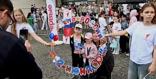 Копейск встретил День России - газета "Копейский рабочий"