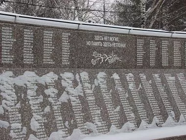 В Копейске завершают обновление памятника «Книга памяти»