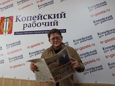  Уроки Копейска