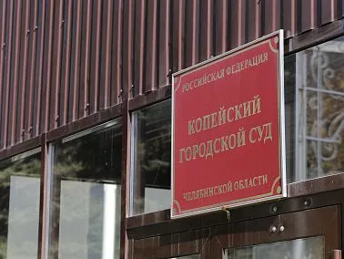 Копейчанин получил срок за хранение наркотиков