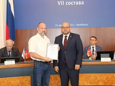 Общественная палата Копейска вошла в тройку лучших в регионе