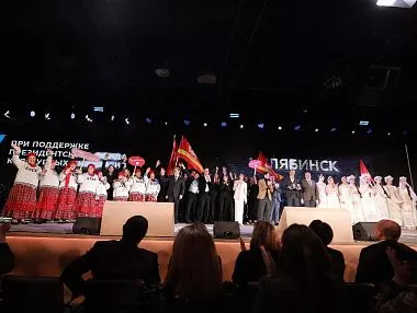 Челябинск удостоен звания «Культурная столица России 2027»