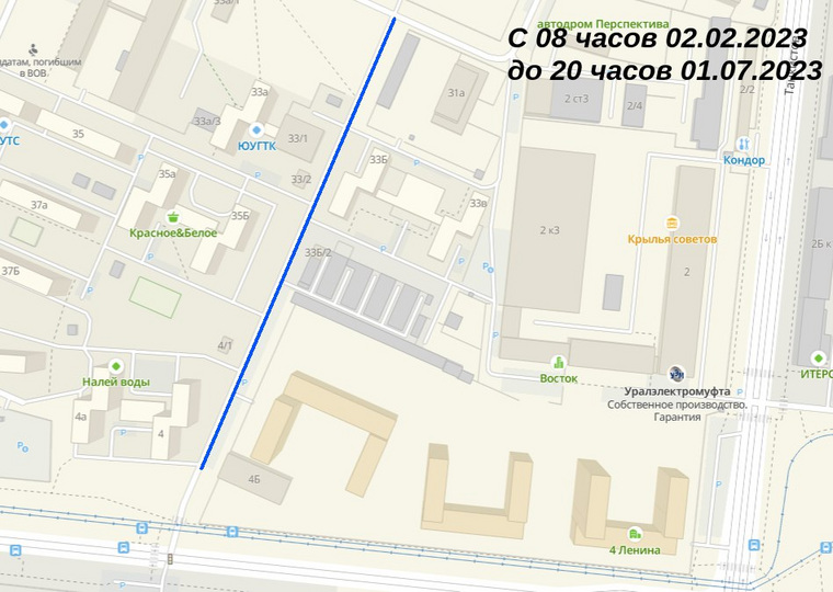 В центре Челябинска на полгода перекроют улицу