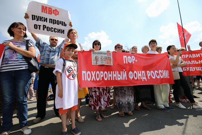 Очередной митинг против пенсионной реформы прошел в Челябинске
