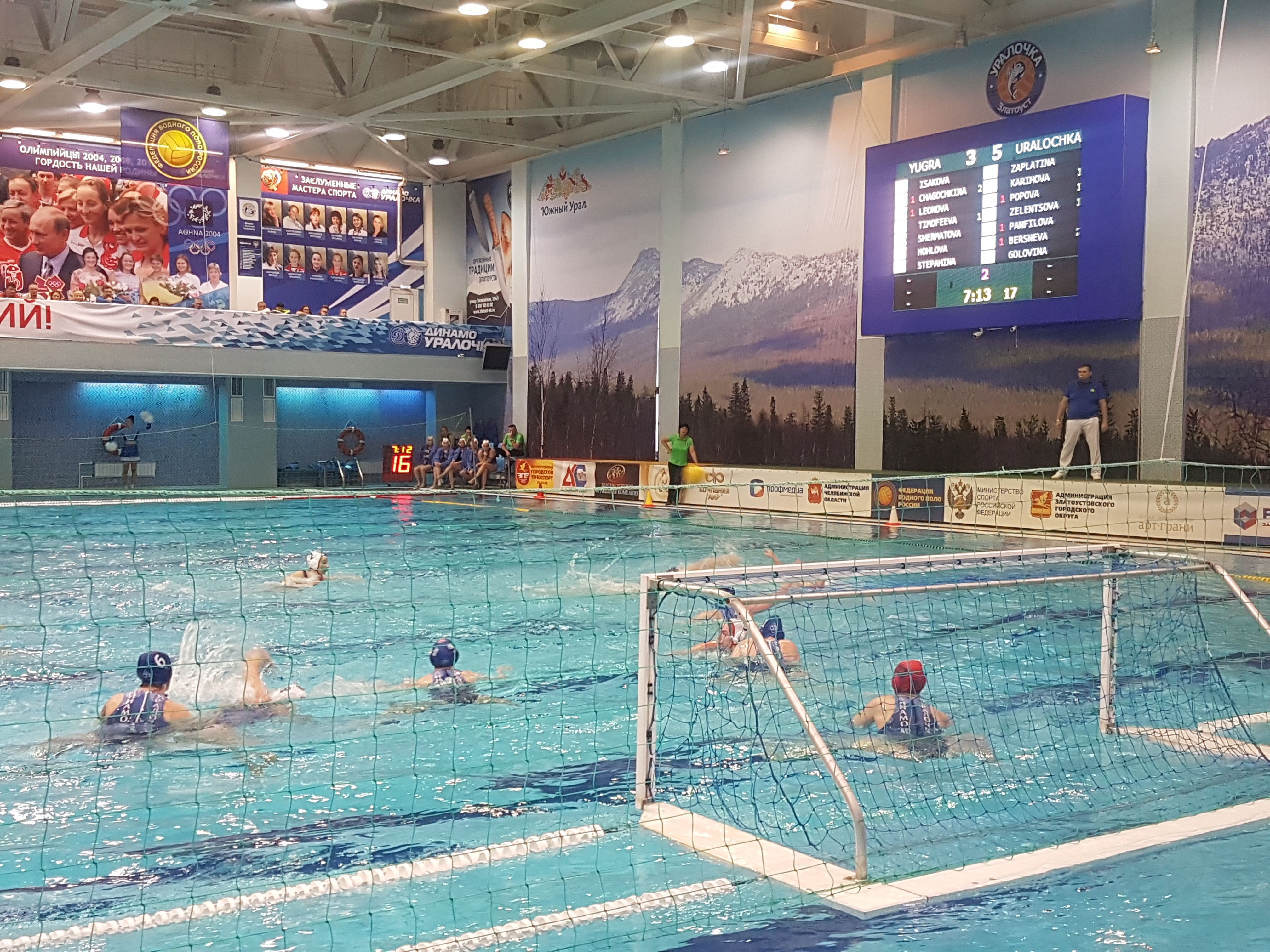 «Уралочка» двумя победами начала домашний тур Чемпионата Суперлиги России по водному поло.