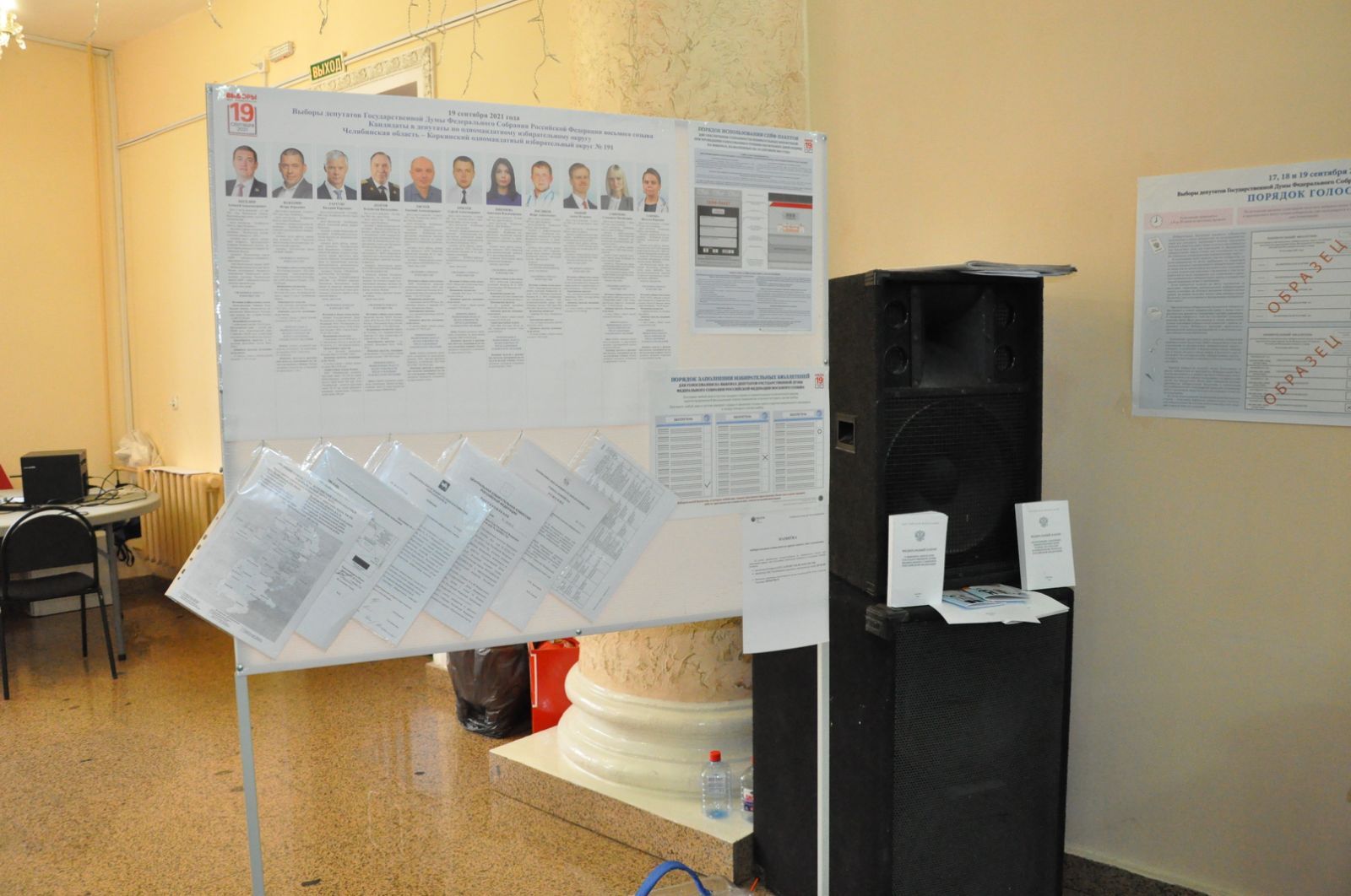 В Челябинской области может появиться электронное голосование