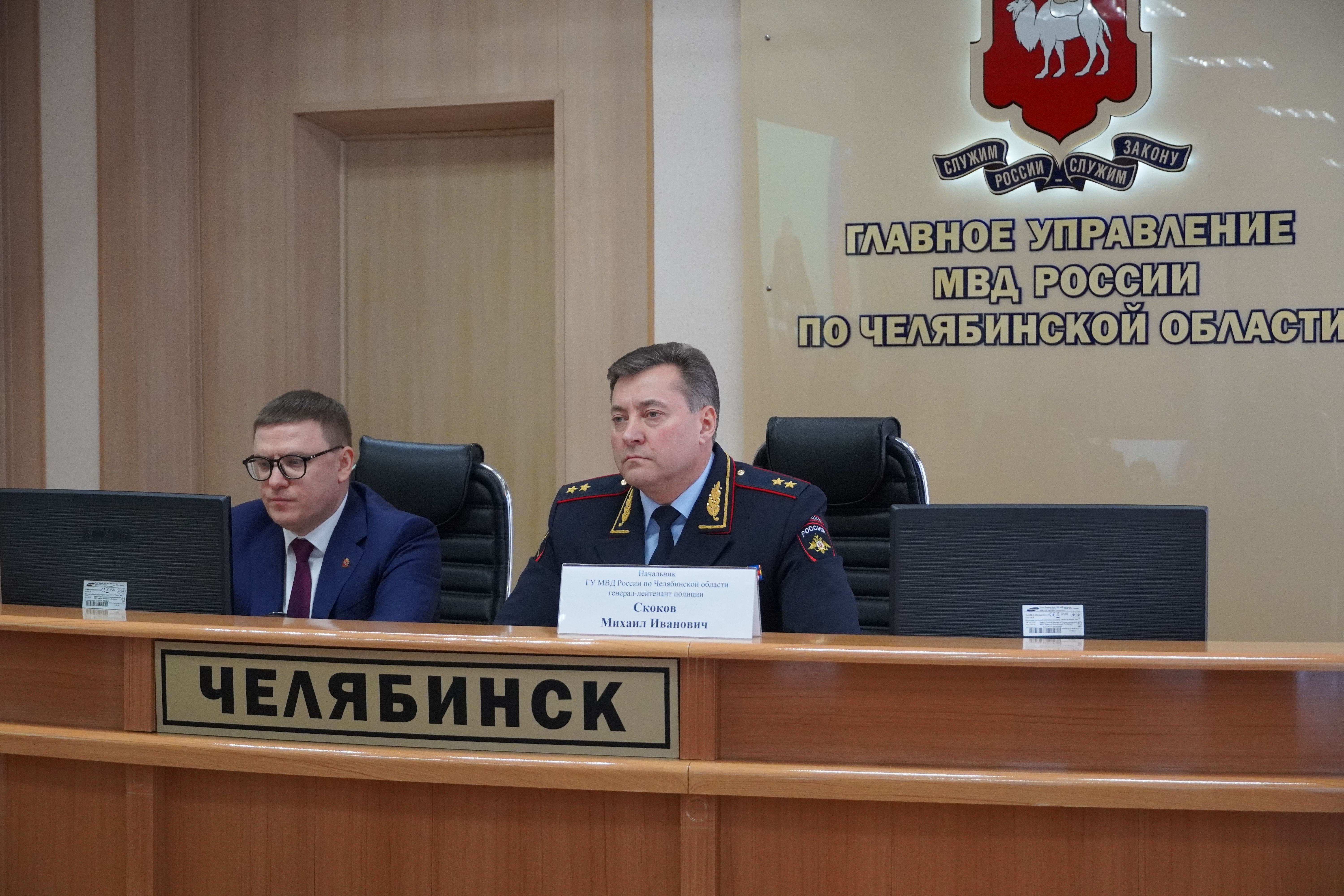 Текслеру представили нового главу полиции Челябинской области