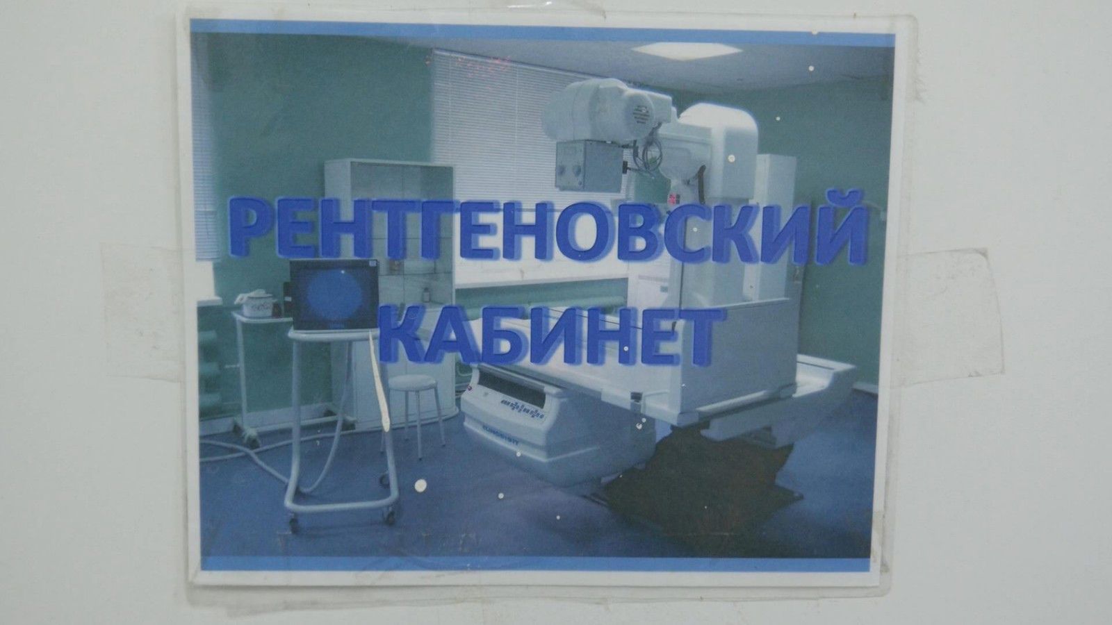 На Южном Урале увеличили количество коек для ковидных больных