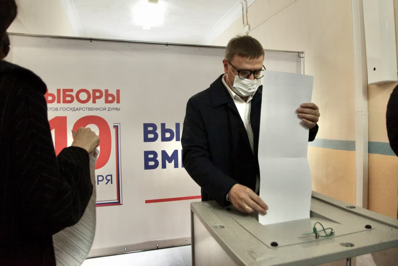 Губернатор Челябинской области Алексей Текслер прокомментировал предварительные итоги выборов