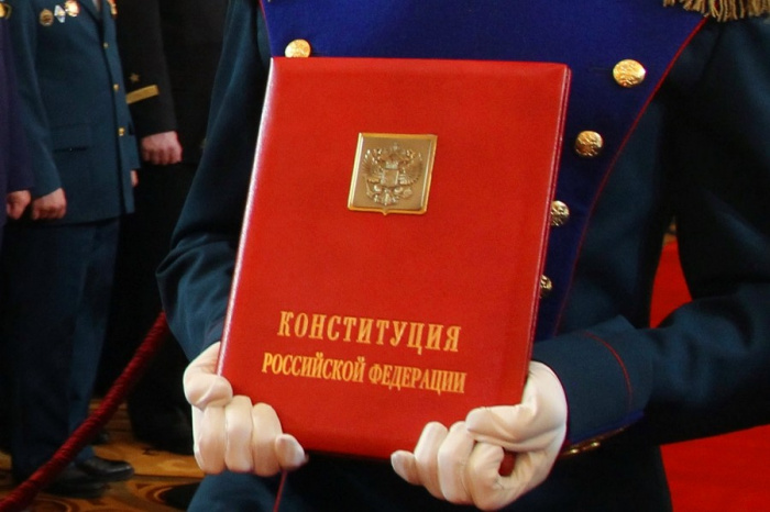 Сегодня Конституции Российской Федерации исполняется 25 лет
