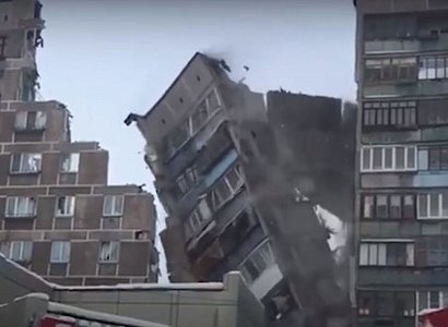 В Магнитогорске рухнула оставшаяся стена поврежденного дома (видео)