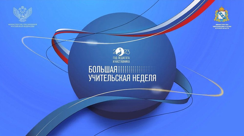 Сценарий праздничного концерта ко Дню учителя. | Яковлева Татьяна Леонтьевна. Работа №311593