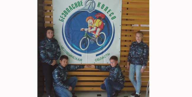 Копейская команда на соревнованиях "Безопасное колесо"