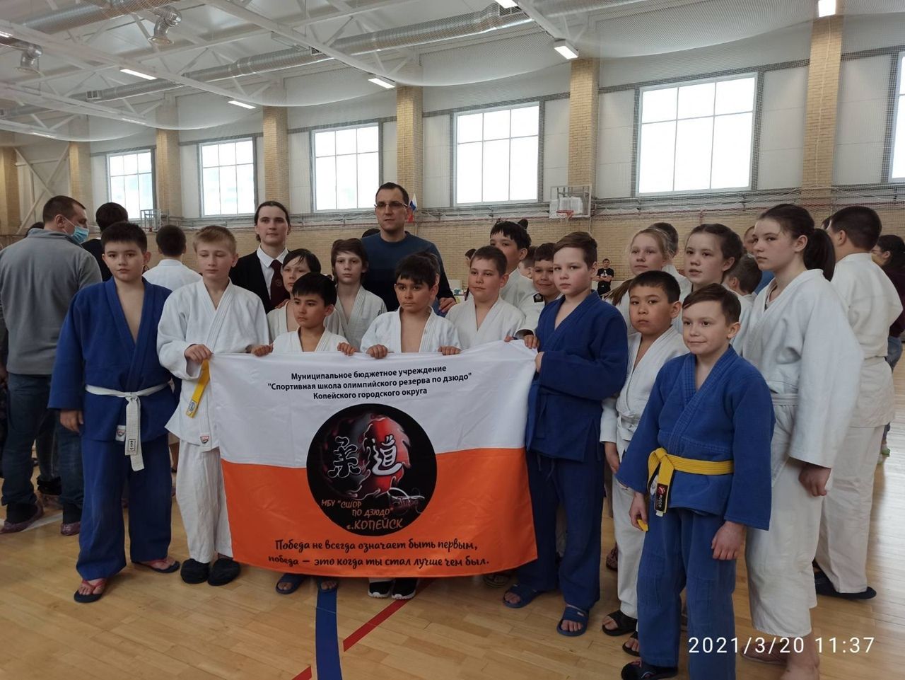 Копейские дзюдоисты стали призерами на всероссийском турнире
