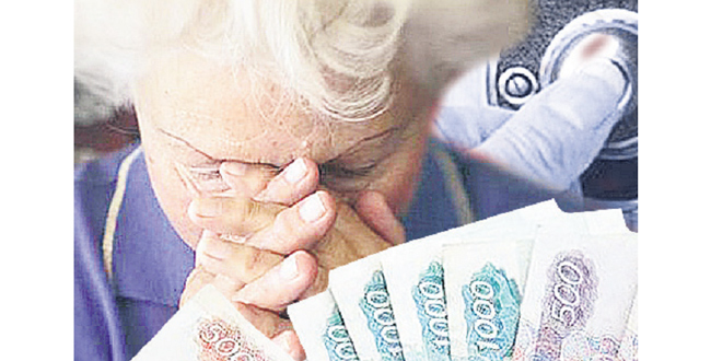 Челябинка осуждена за хищение денег у пенсионеров