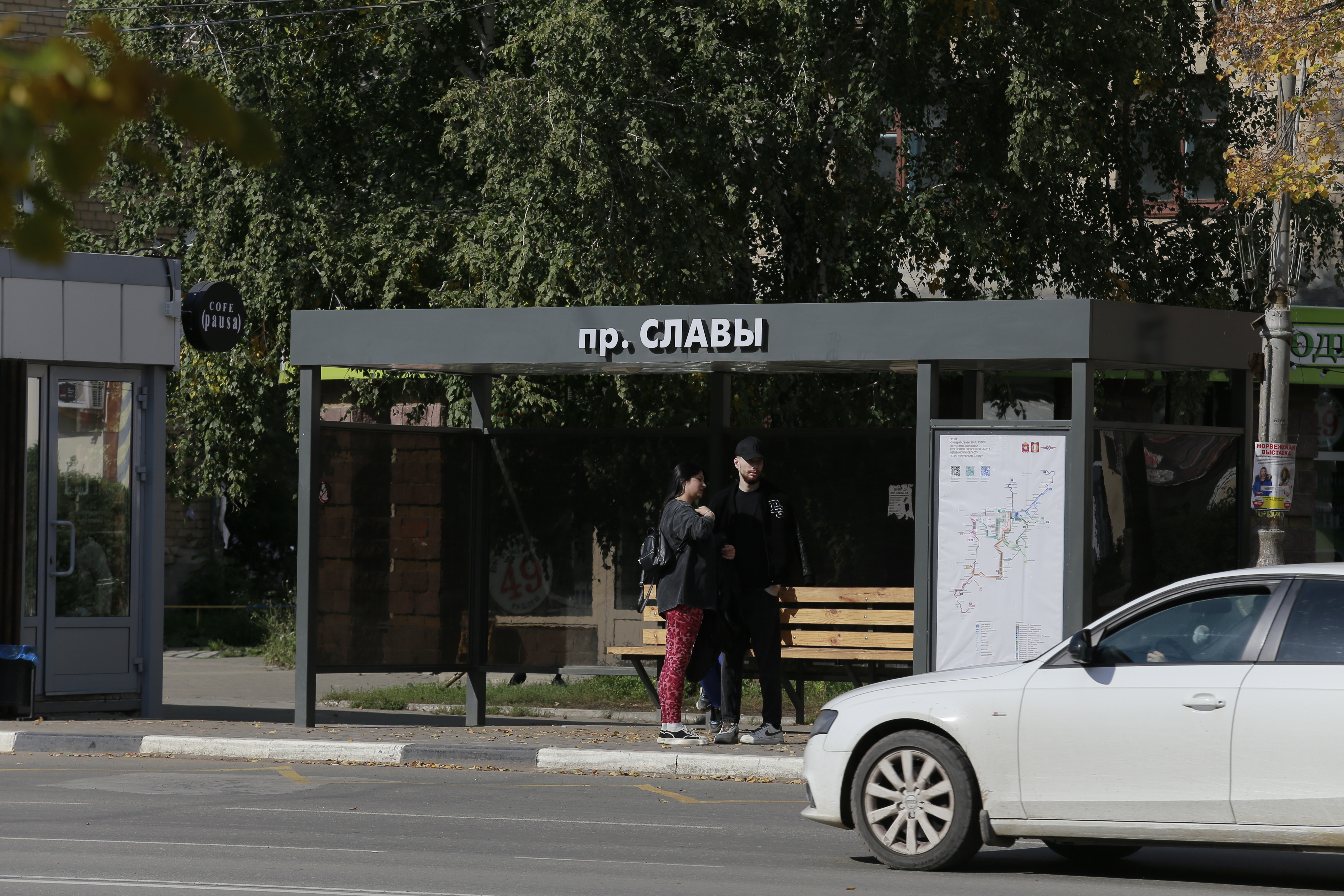 В Копейске изменят названия остановок