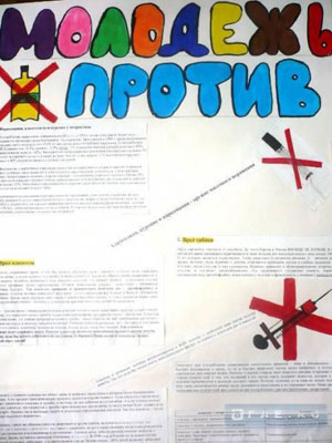 В Потанино искали притоны В Потанино искали притоны