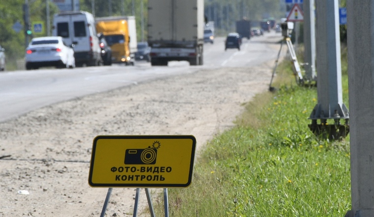 Треноги в законе. На Южном Урале появится новый дорожный знак