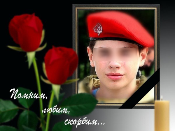 В Копейске пройдут похороны героически погибшего Димы Новоселова 
