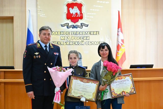 Девочку из Магнитогорска наградил за проявленное мужество министр внутренних дел
