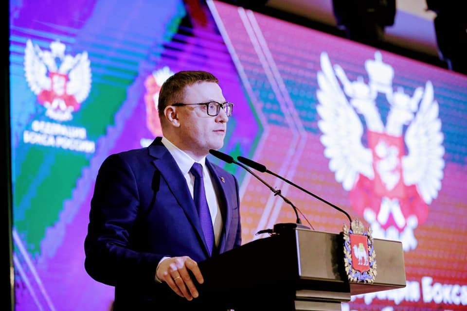 Губернатор Алексей Текслер возглавил Федерацию бокса Челябинской области