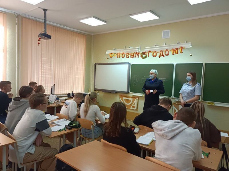 В Копейске сотрудники полиции рассказывают старшеклассникам о поступлении в вузы МВД России