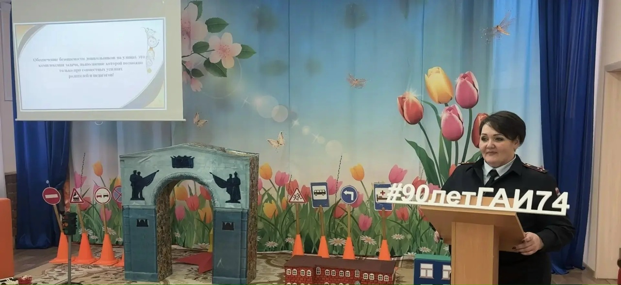 Копейские педагоги освоили новые методы обучения детей правилам дорожного движения