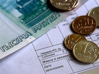 Выявлены недочеты в составлении квитанций за капремонт Выявлены недочеты в составлении квитанций за капремонт
