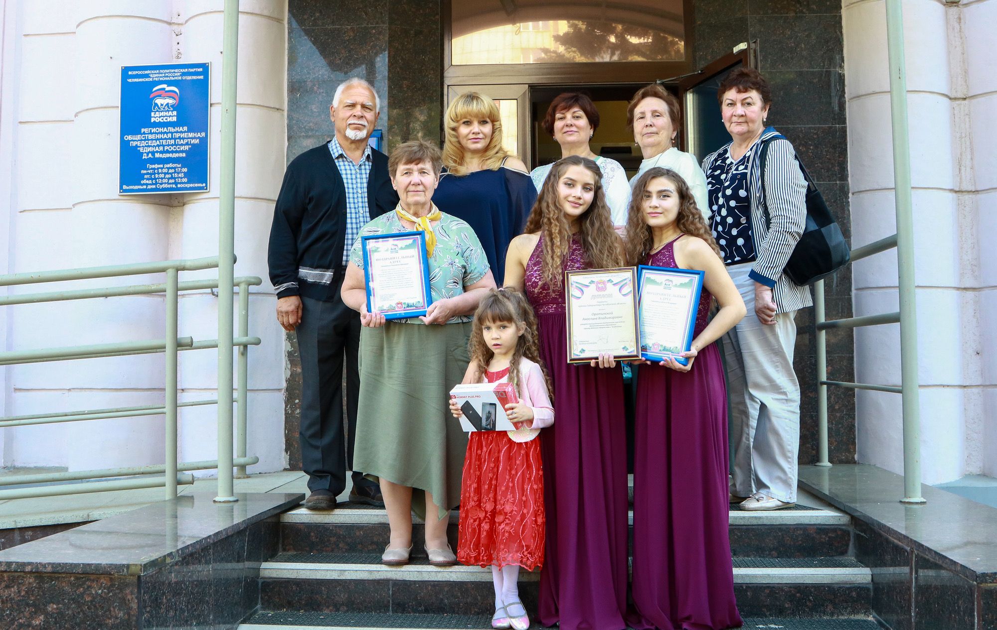 «Единая Россия» предложила расширить программу поддержки семей с детьми