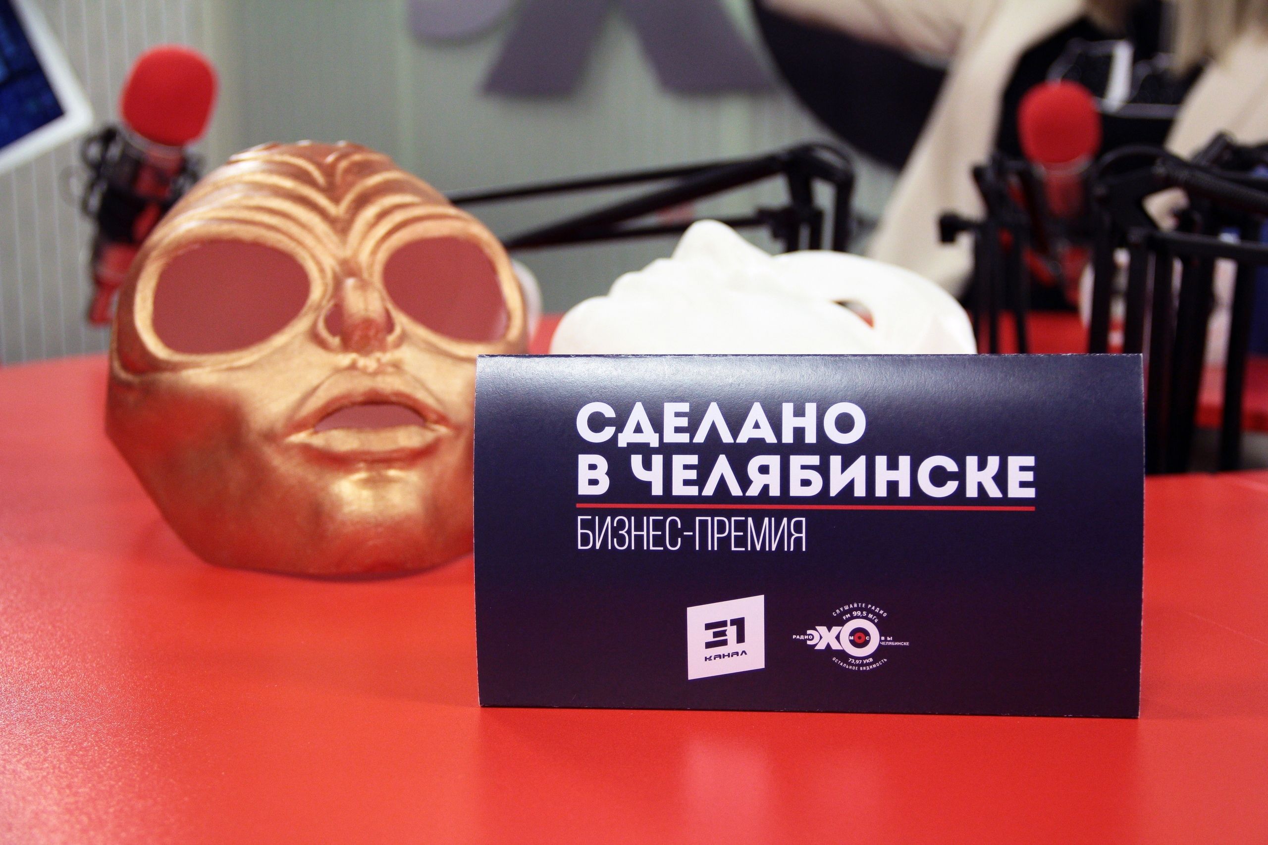 В Челябинске 31 августа завершится прием заявок на проект с призом на 1 000 000