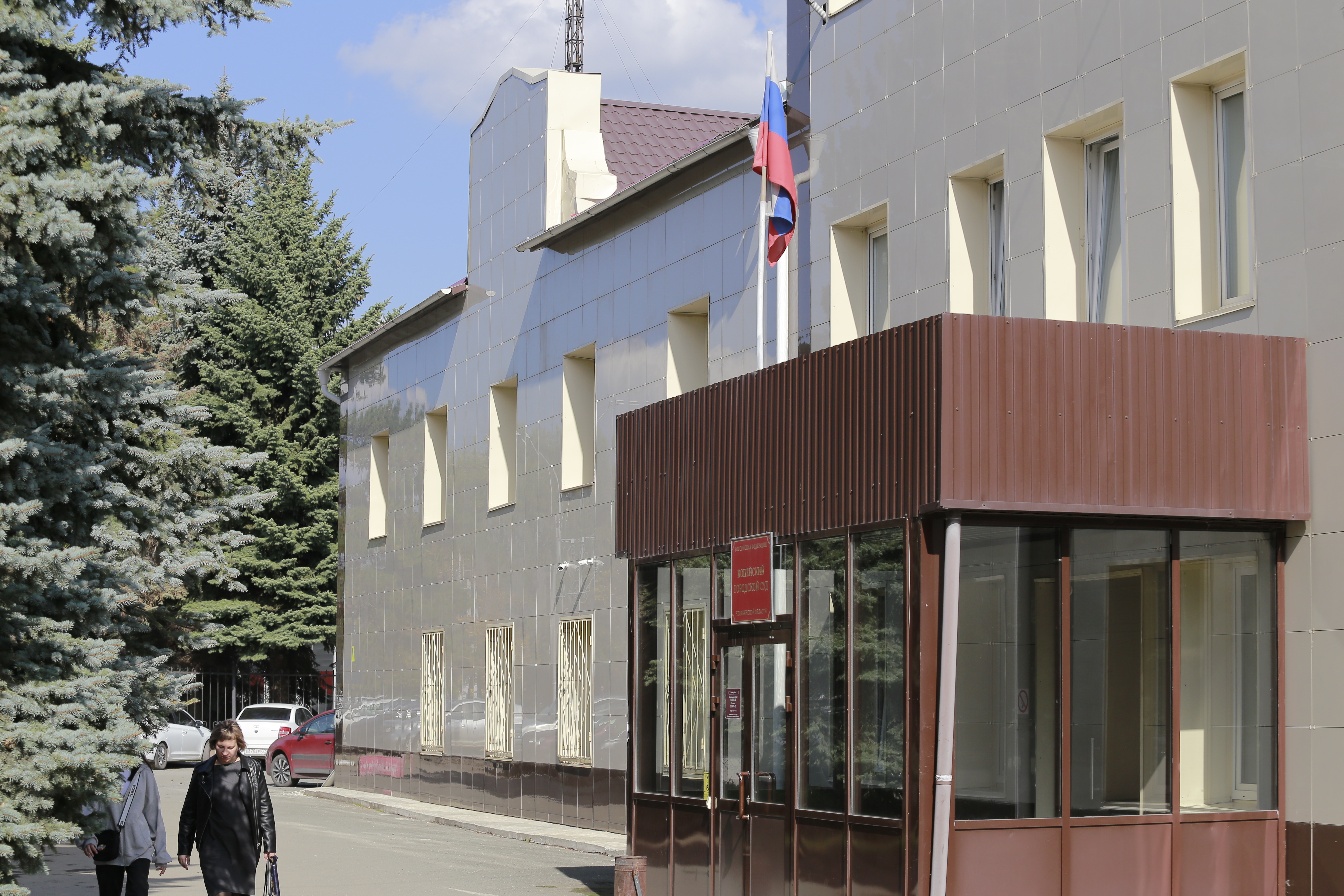 Житель Копейска получил штраф за продажу интернет‑аккаунтов