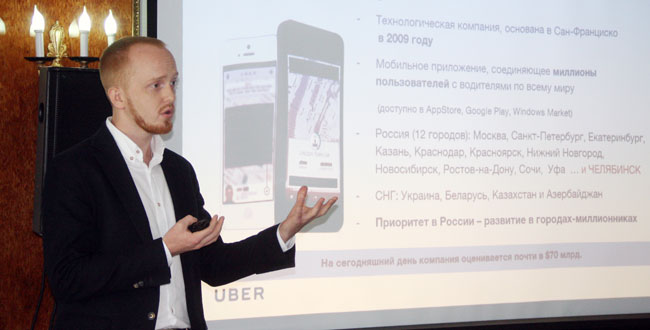 Илья Дроздов - региональный директор по развитию Uber в России