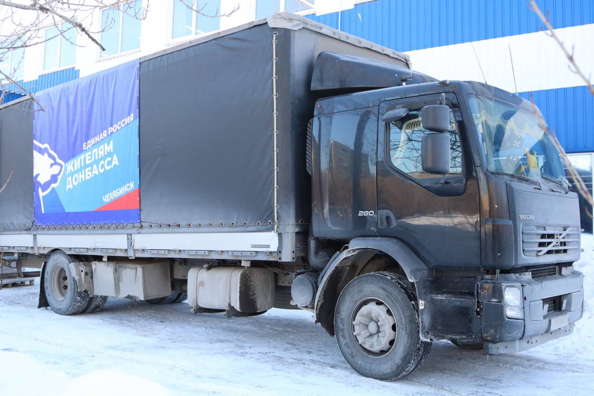 «Единая Россия» отправила вторую партию гуманитарной помощи для эвакуированных жителей Донбасса