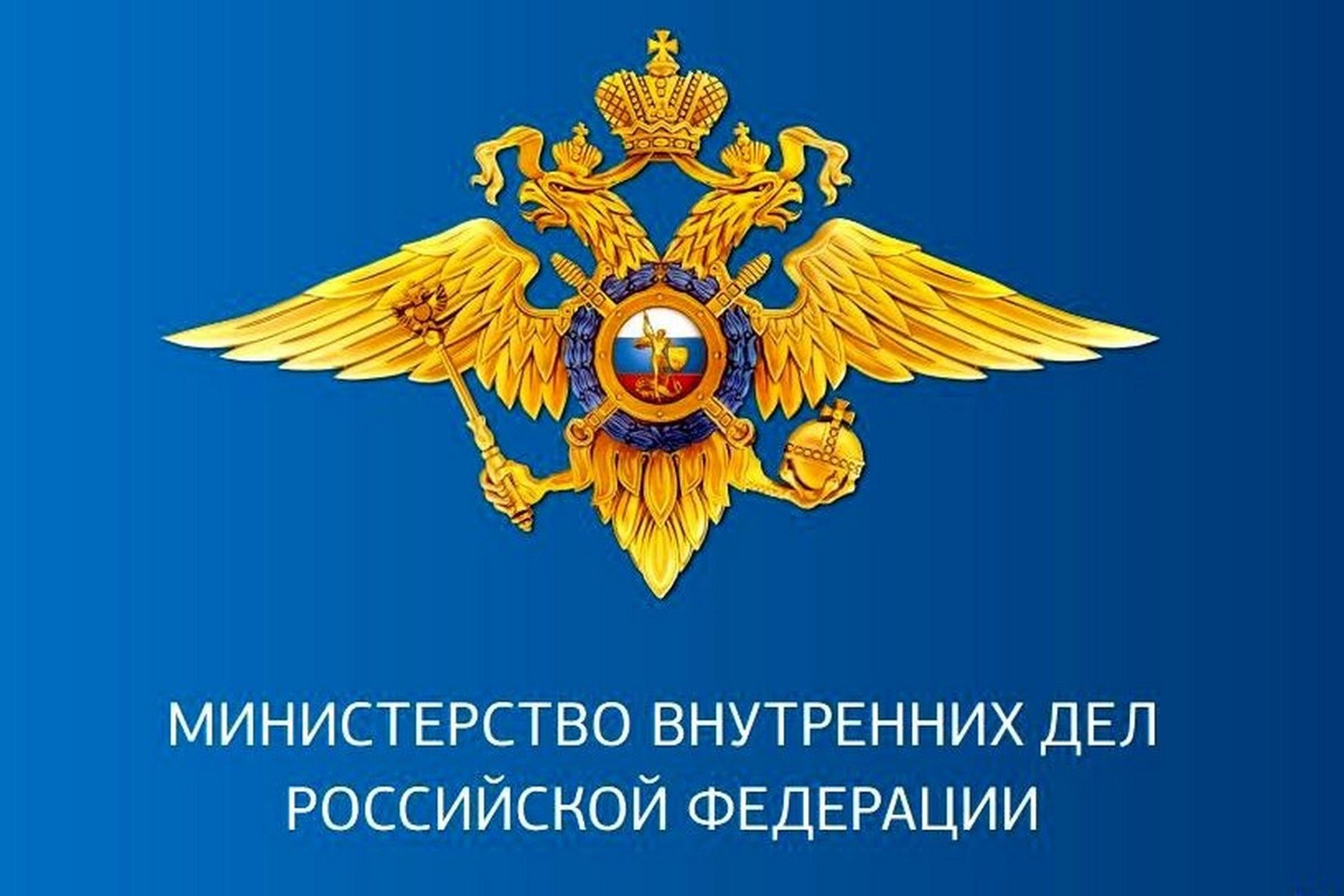 ГУ МВД области предупредило об ответственности за нарушение порядка