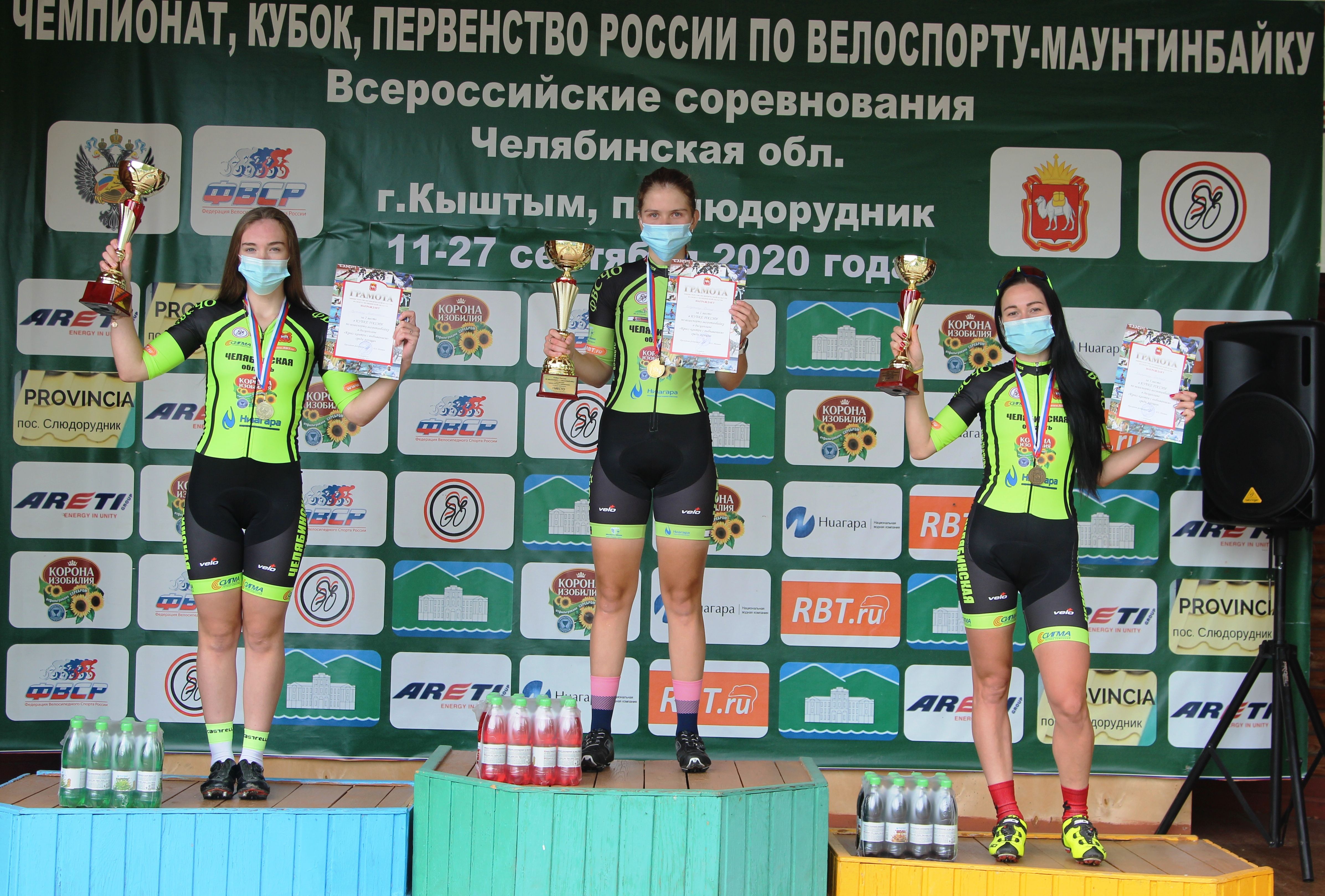 Копейчанки заняли весь пьедестал почета на Кубке России по велоспорту