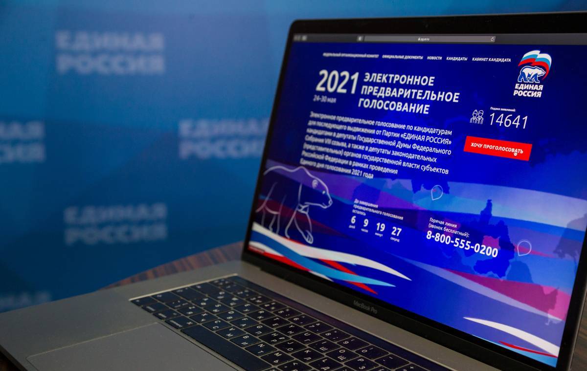Жители Южного Урала активно участвуют в предварительном голосовании