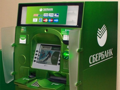 Мошенники придумали новый способ кражи банкоматов