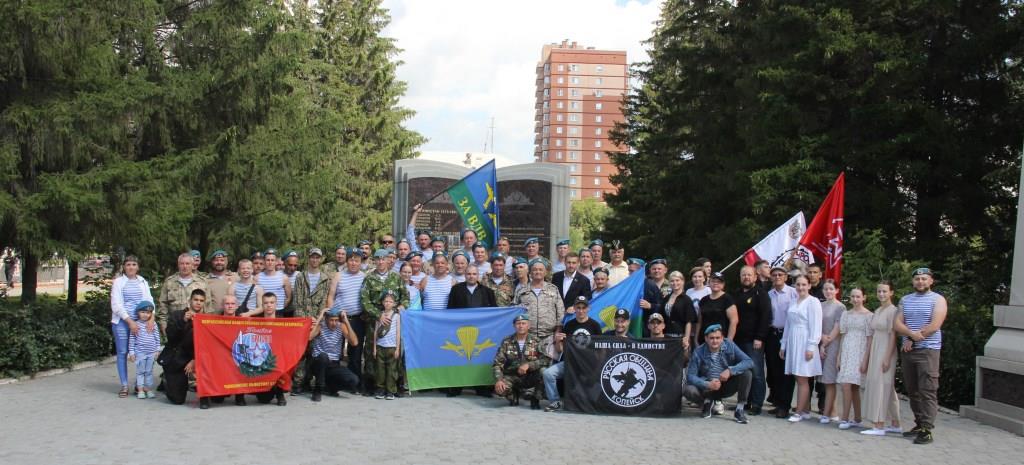 Копейск отмечает День ВДВ