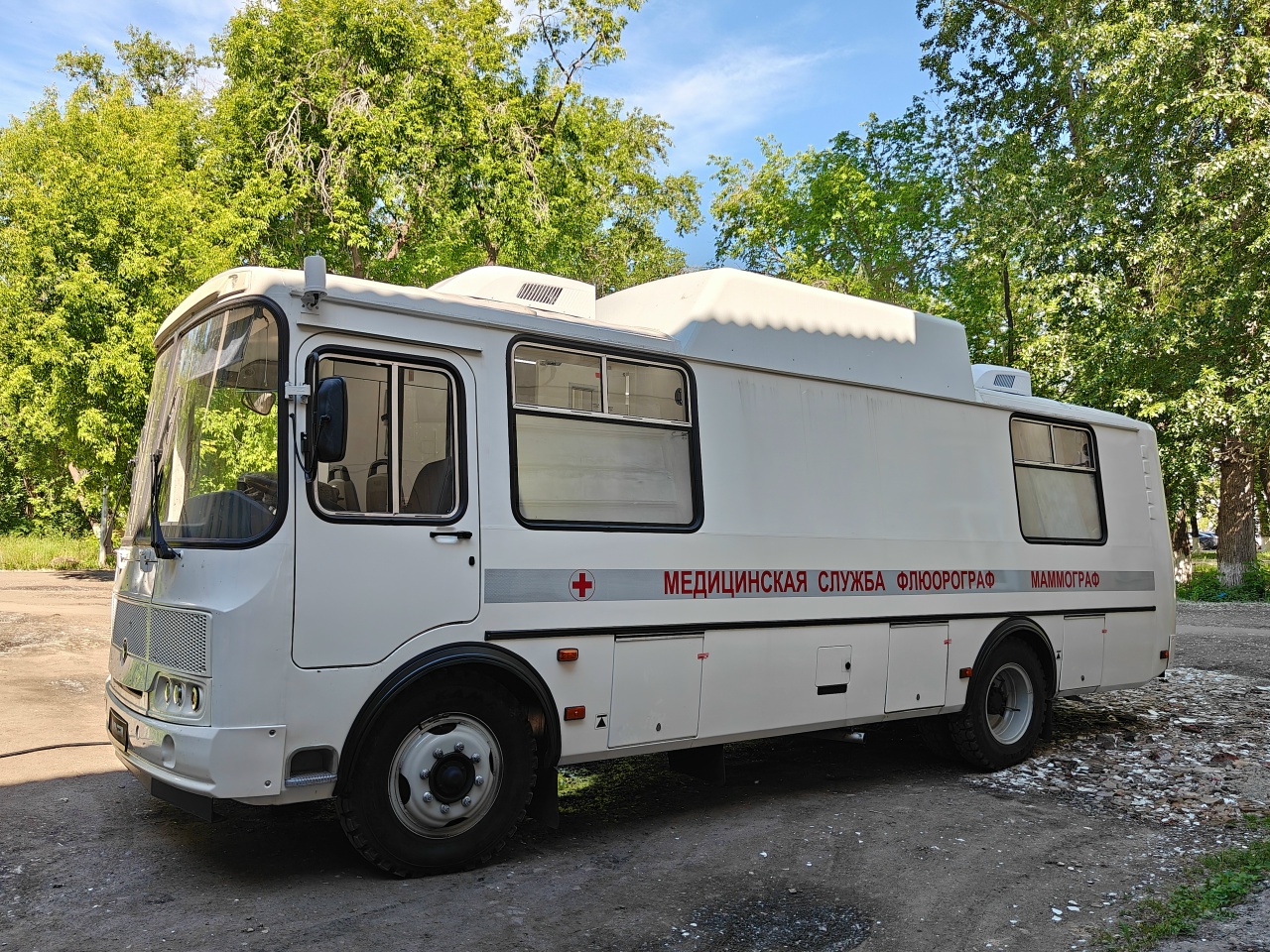  В Копейске пройдёт диспансеризация