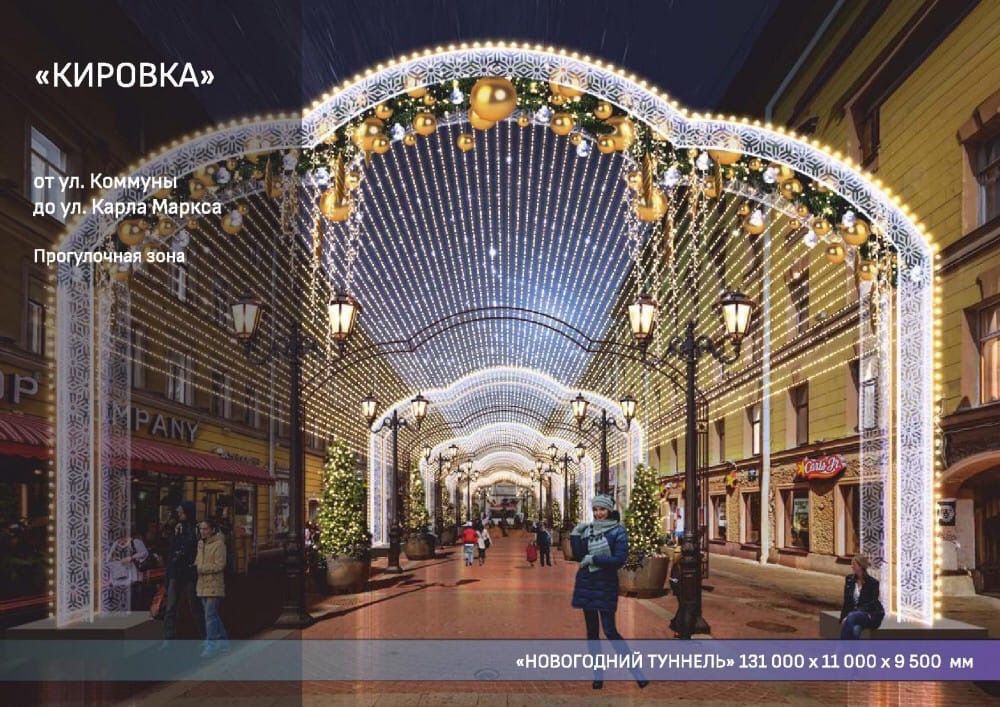 На следующей неделе в Челябинске появятся светящиеся арт-объекты