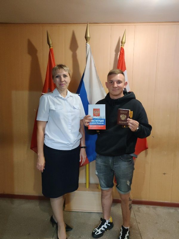 Полиция Копейска вручила паспорта жителям Донбасса