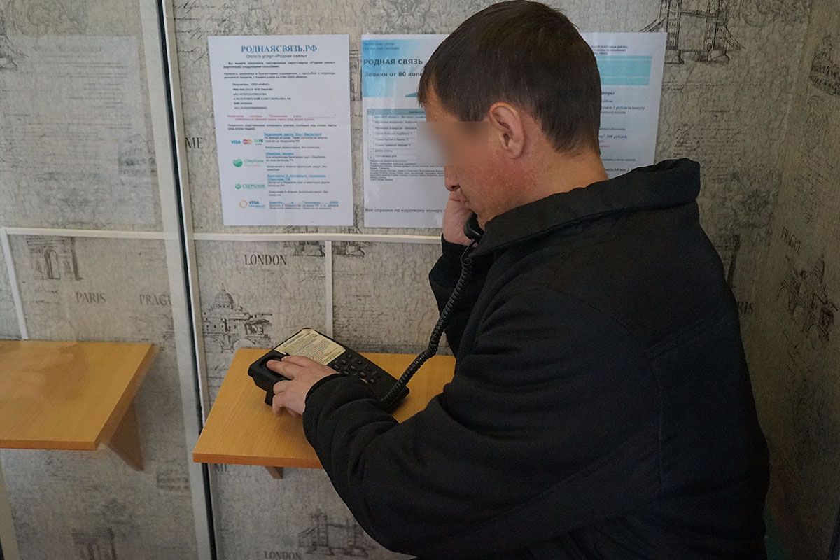 Осужденные в Челябинской области стали чаще звонить по телефону