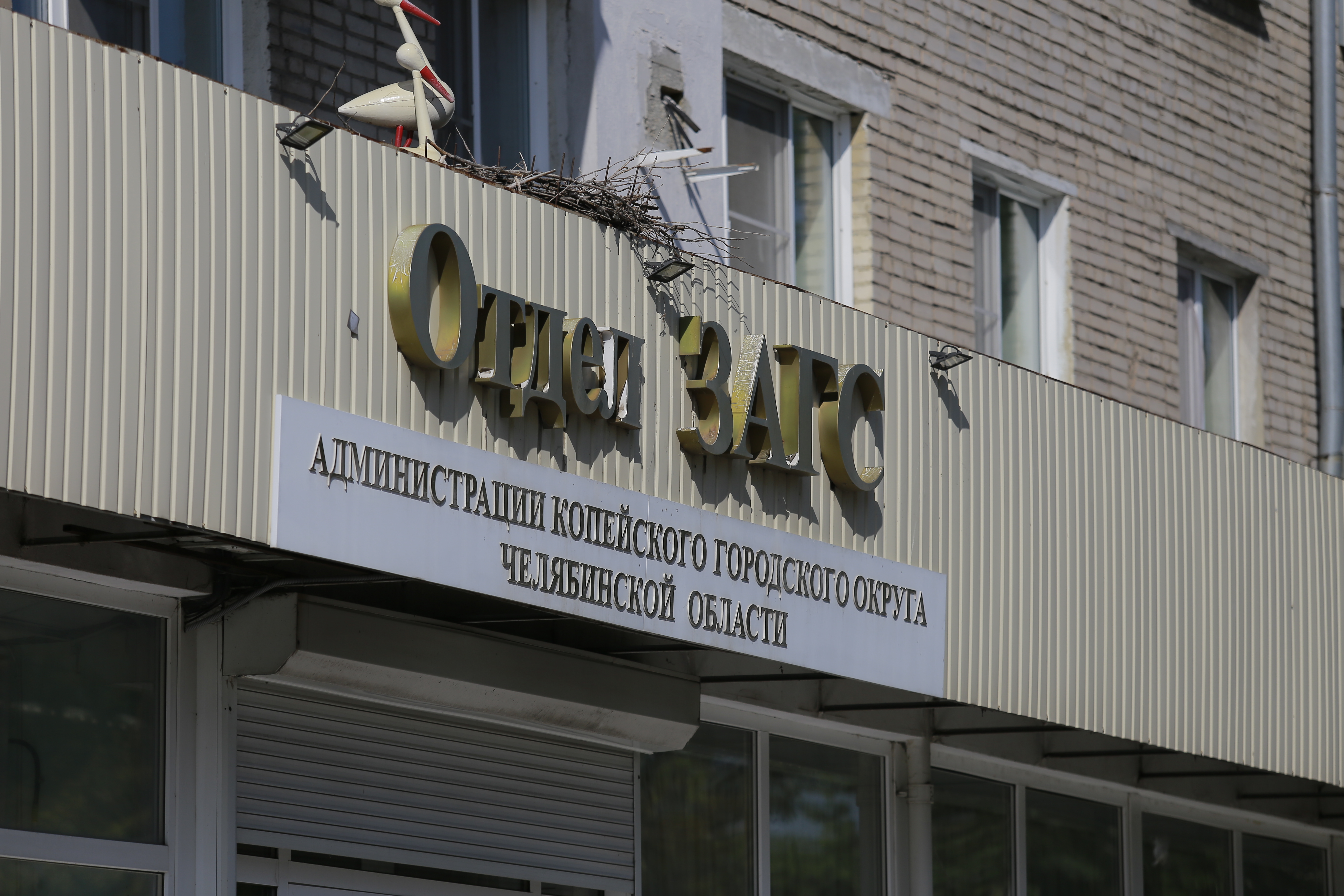 Южноуральцам рассказали, как законно изменить отчество ребенка