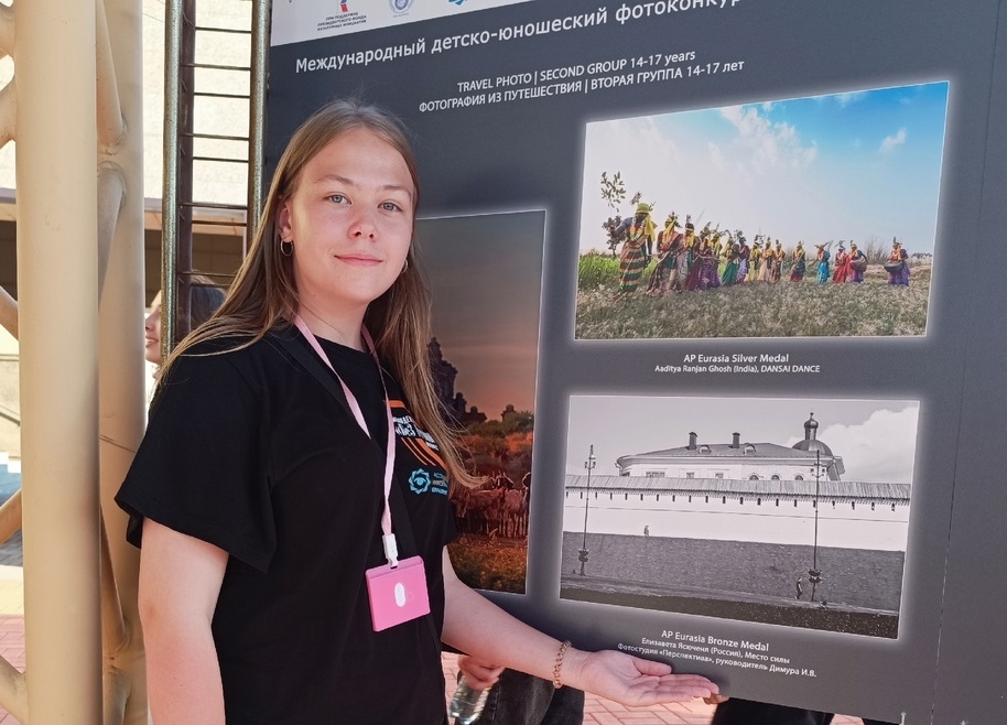 Перспективный фотограф «Перспективы»