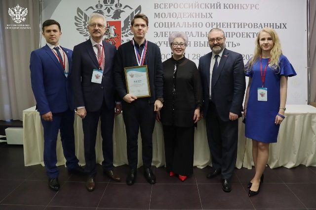 Копейчанин стал финалистом Всероссийского конкурса