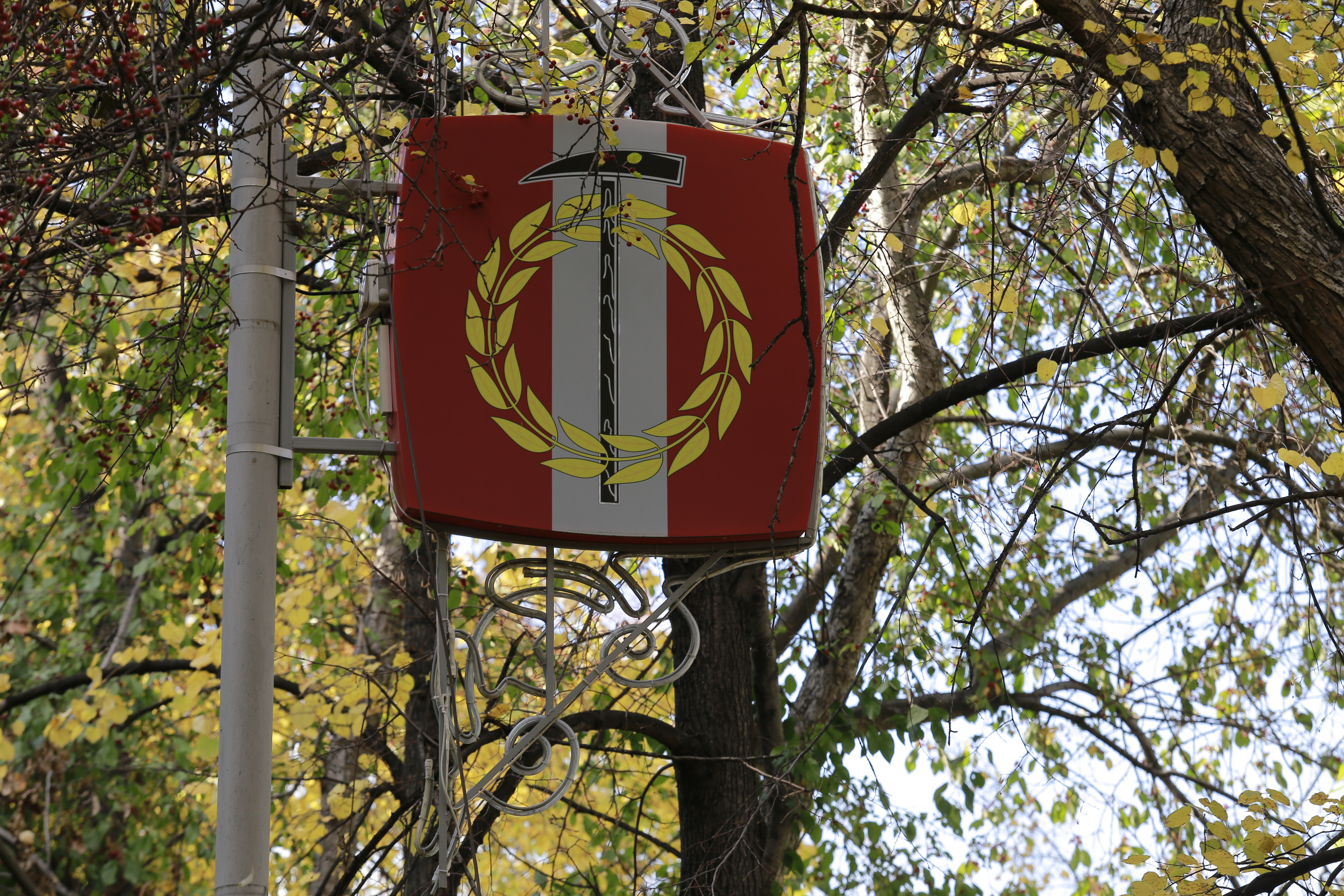 В Копейске заменят световую иллюминацию